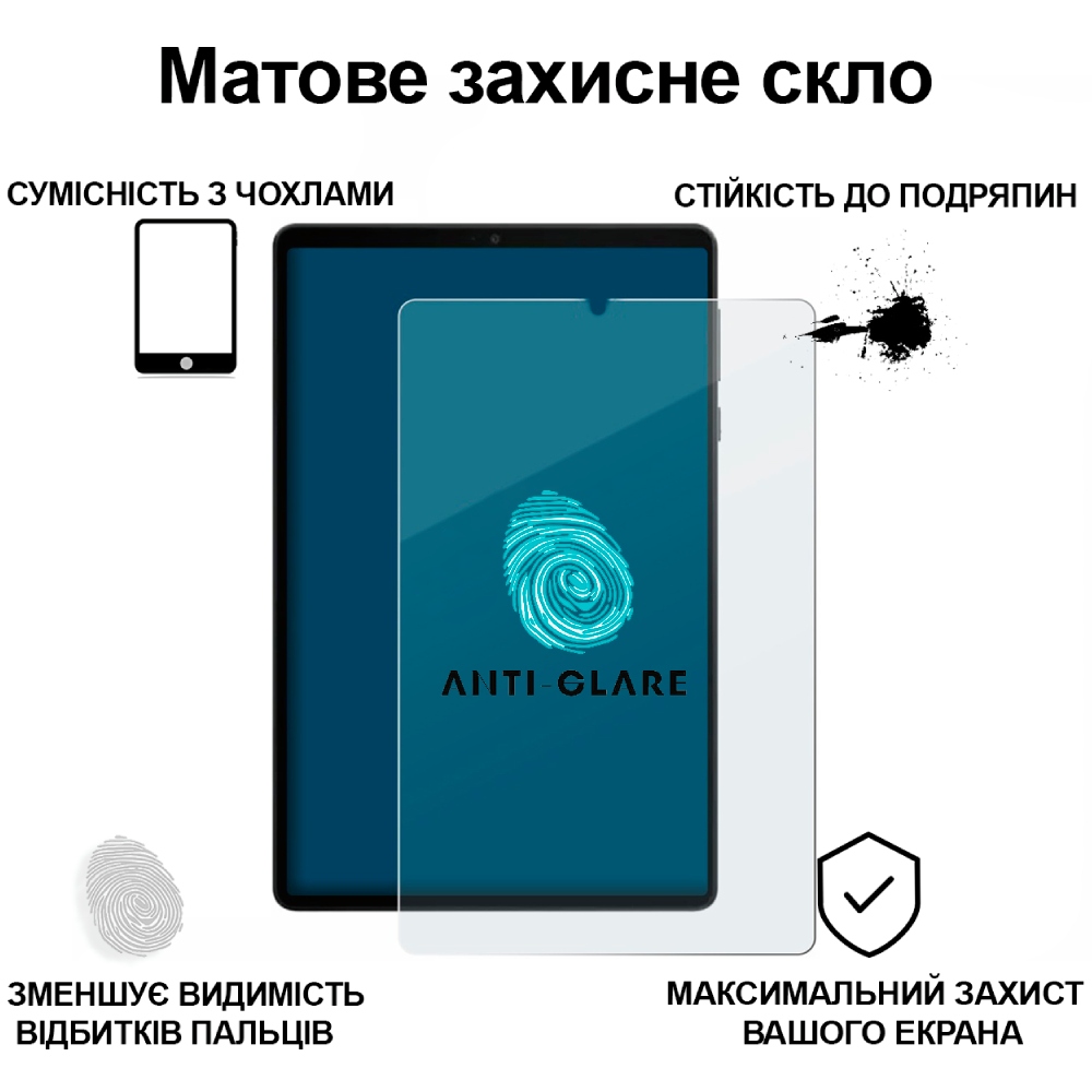 Захисне скло BECOVER (Matte Anti-Glare) Lenovo Tab One/Tab K9 8.7" 2025 (713709) Сумісність за моделлю Lenovo Tab K9