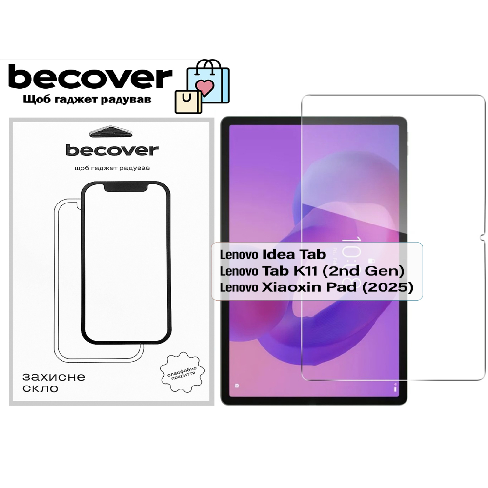 Захисне скло BECOVER Lenovo Idea Tab/K11 (2nd Gen)/Xiaoxin Pad (2025) 11" (713678) Сумісність за брендом Lenovo