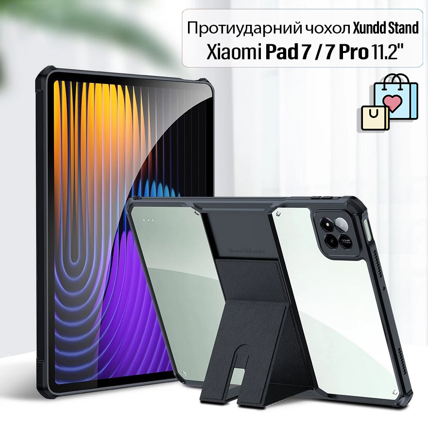 Чехол BECOVER Xundd Stand для Xiaomi Pad 7/7 Pro 11.2" Black (713692) Совместимость по бренду Xiaomi