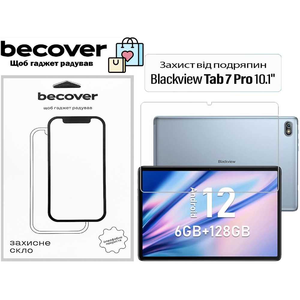 Захисне скло BECOVER для Blackview Tab 7 Pro 10.1" (713693) Сумісність за брендом Blackview