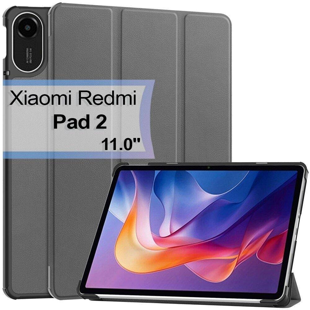 Покупка Чохол BECOVER Smart Case для Xiaomi Redmi Pad 2 11.0" Grey (713640)