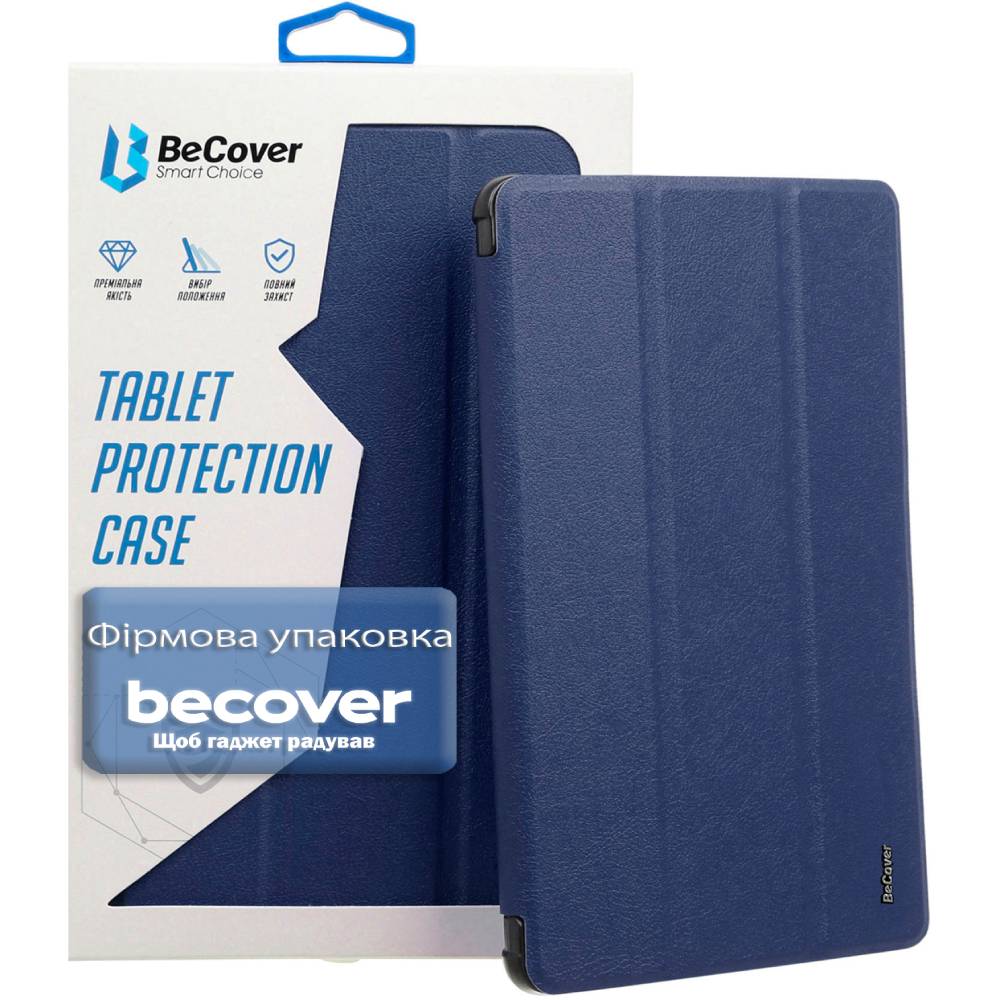 Чехол BECOVER Smart Case для Samsung Galaxy Tab A11 SM-X133/X135 8.7" Deep Blue (713964) Совместимость по бренду Samsung