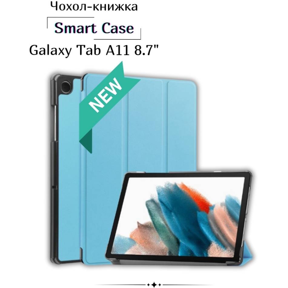 Чехол BECOVER Smart Case для Samsung Galaxy Tab A11 SM-X133/X135 8.7" Blue (713967) Совместимость по бренду Samsung