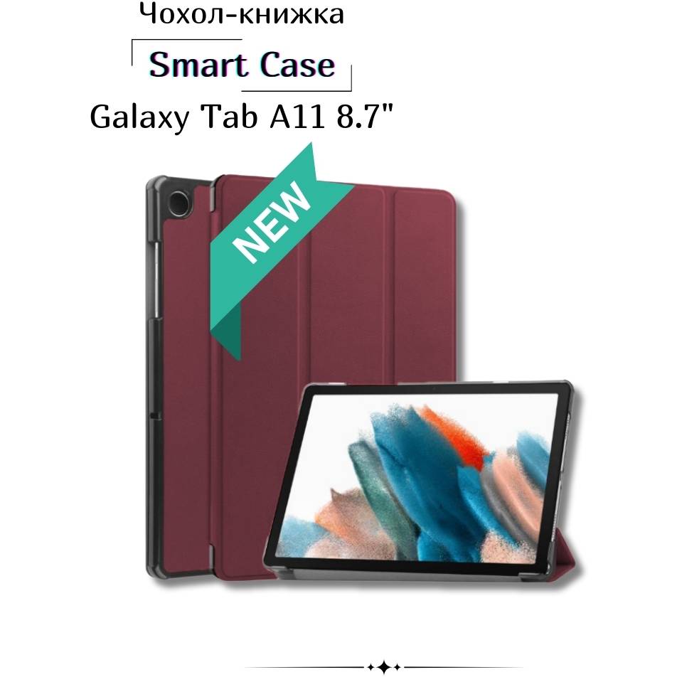 Чехол BECOVER Smart Case для Samsung Galaxy Tab A11 SM-X133/X135 8.7" Red Wine (713972) Совместимость по модели Samsung Galaxy Tab A11