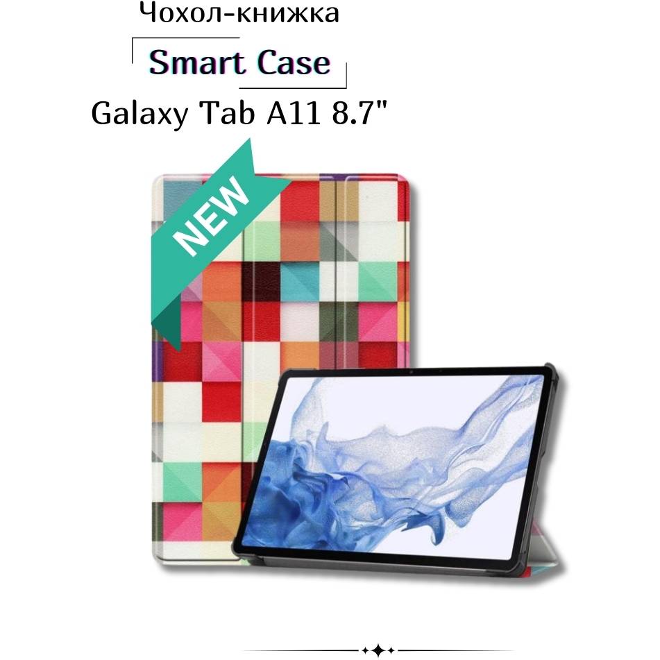 Чохол BECOVER Smart Case до Samsung Galaxy Tab A11 SM-X133/X135 8.7" Square (713979) Сумісність за моделлю Samsung Galaxy Tab A11