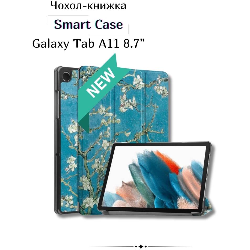 Чохол BECOVER Smart Case Samsung Galaxy Tab A11 SM-X133/X135 8.7" Spring (713980) Матеріал поліуретан