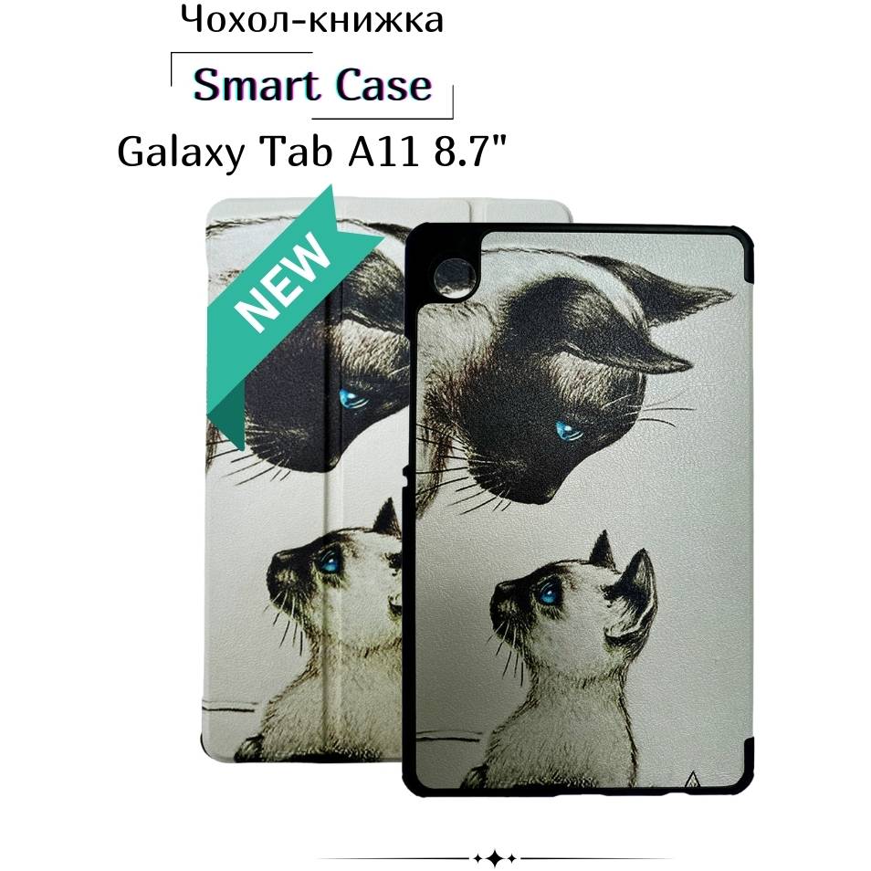 Чохол BECOVER Smart Case Samsung Galaxy Tab A11 SM-X133/X135 8.7" Cat (713984) Матеріал поліуретан