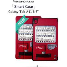 Чехол BECOVER Smart Case для Samsung Galaxy Tab A11 SM-X133/X135 8.7" Vending Machine (713991)