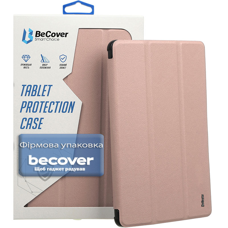 Чохол BECOVER Smart Case до Samsung Galaxy Tab A11 Plus SM-X236B 11.0" Rose Gold (714001) Матеріал поліуретан