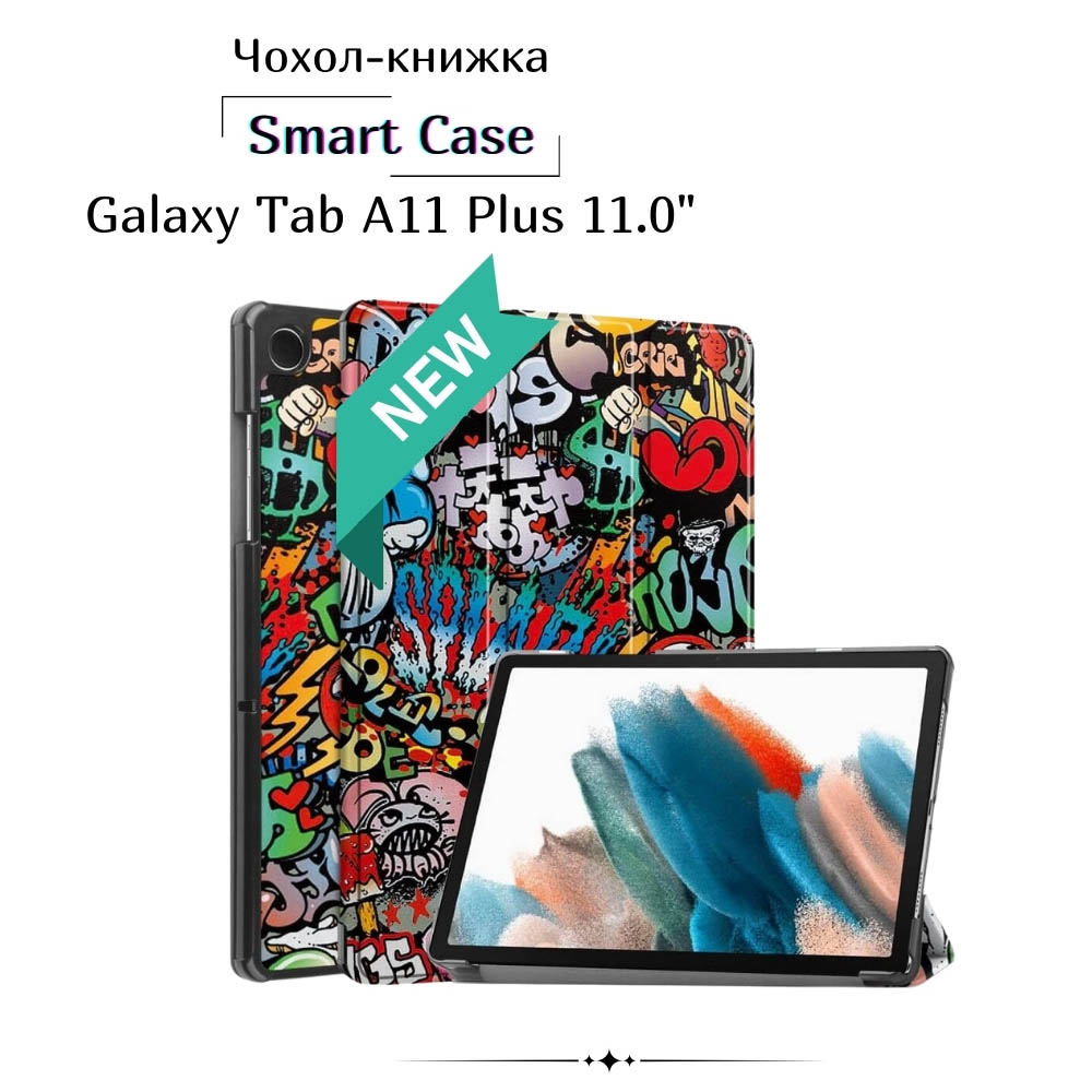 Чохол BECOVER Smart Case до Samsung Galaxy Tab A11 Plus SM-X236B 11.0" Graffiti (714005) Сумісність за брендом Samsung