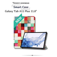 Чехол BECOVER Smart Case для Samsung Galaxy Tab A11 Plus SM-X236B 11.0" Square (714009)