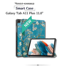 Чехол BECOVER Smart Case для Samsung Galaxy Tab A11 Plus SM-X236B 11.0" Spring (714010)