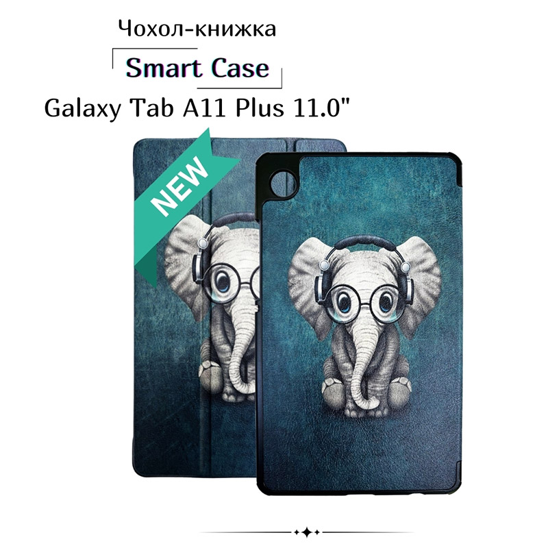 Чохол BECOVER Smart Case до Samsung Galaxy Tab A11 Plus SM-X236B 11.0" Elephant (714015) Сумісність за брендом Samsung
