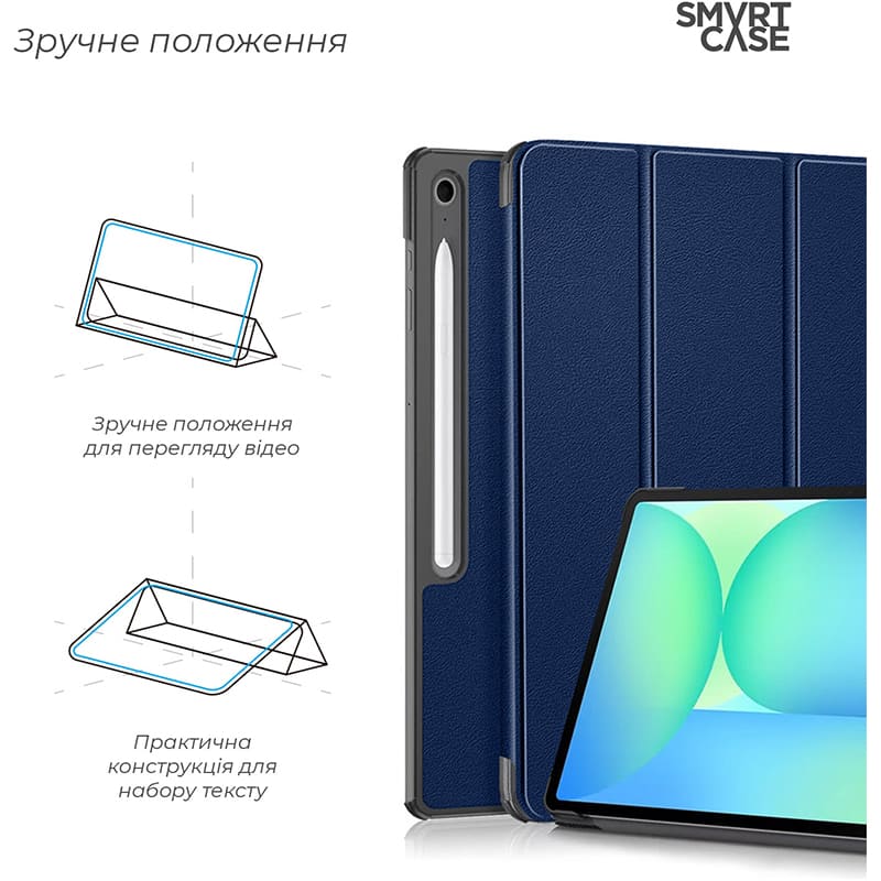 Чохол ARMORSTANDART Smart Case для Samsung Galaxy Tab S10 FE+ Blue (ARM85346) Чохол ARMORSTANDART Smart Case для Samsung Galaxy Tab S10 FE+ Blue (ARM85346) Сумісність за моделлю Samsung Galaxy Tab S10 FE+ Wi-Fi
