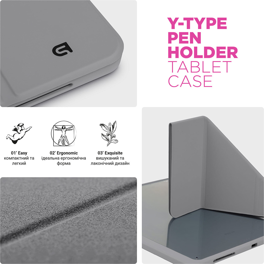 Чохол ARMORSTANDART Y-Type PEN для Samsung Galaxy Tab S10 FE+ Gray (ARM85532) Фото Чохол ARMORSTANDART Y-Type PEN для Samsung Galaxy Tab S10 FE+ Gray (ARM85532)