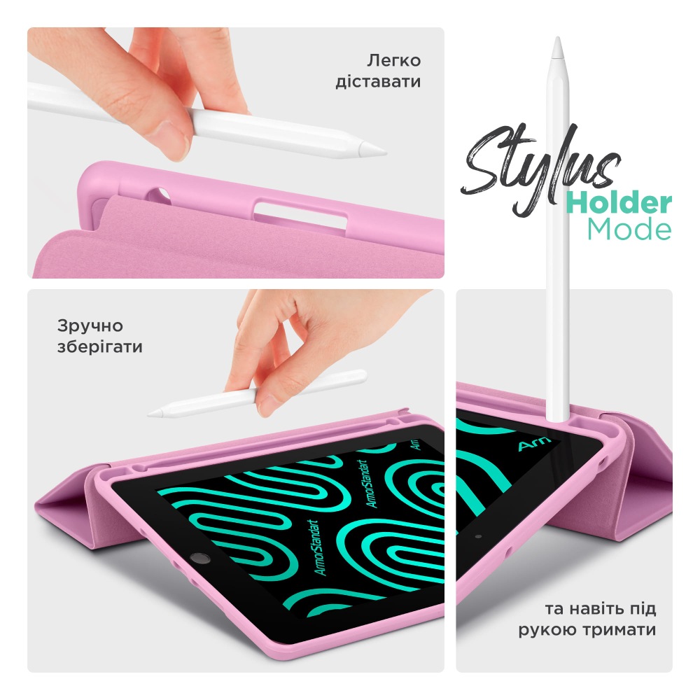 Чохол ARMORSTANDART Smart Fold Pen для Samsung Galaxy Tab S10 Lite / S10 FE Pink (ARM85552) Чохол ARMORSTANDART Smart Fold Pen для Samsung Galaxy Tab S10 Lite / S10 FE Pink (ARM85552) Матеріал штучна шкіра