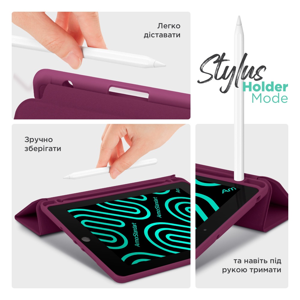 Чохол ARMORSTANDART Smart Fold Pen для Samsung Galaxy Tab S10 Lite / S10 FE Plum (ARM85553) Чохол ARMORSTANDART Smart Fold Pen для Samsung Galaxy Tab S10 Lite / S10 FE Plum (ARM85553) Матеріал штучна шкіра