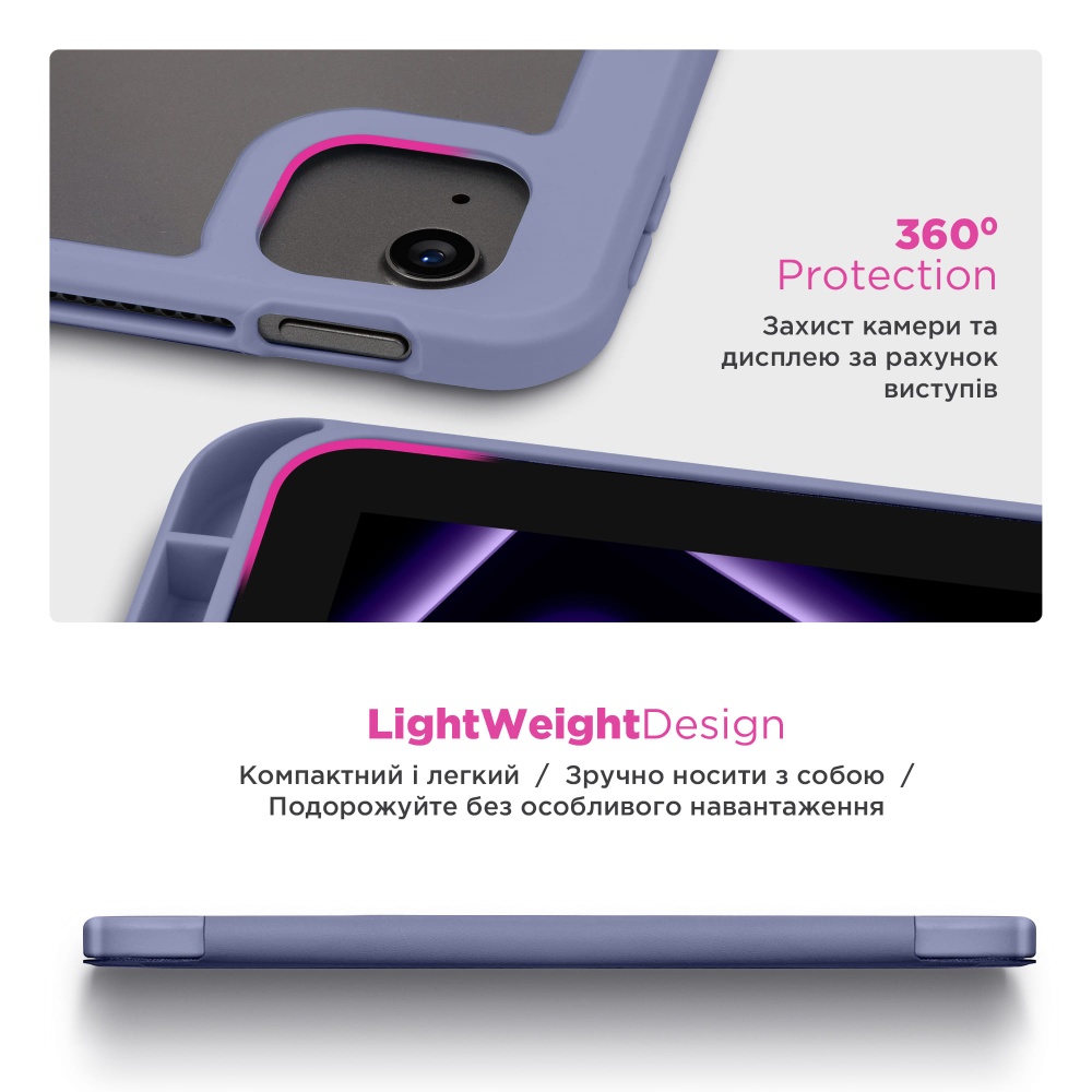 Чохол ARMORSTANDART Y-Type PEN для Redmi Pad Pro / Poco Pad Purple (ARM85547) Зовнішній вигляд Чохол ARMORSTANDART Y-Type PEN для Redmi Pad Pro / Poco Pad Purple (ARM85547)