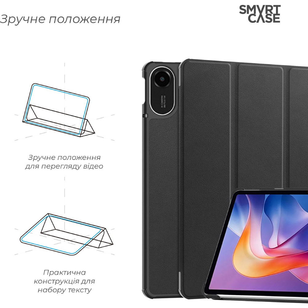 Чохол ARMORSTANDART Smart Case для Xiaomi Redmi Pad 2 Black (ARM86082) Матеріал мікрофібра