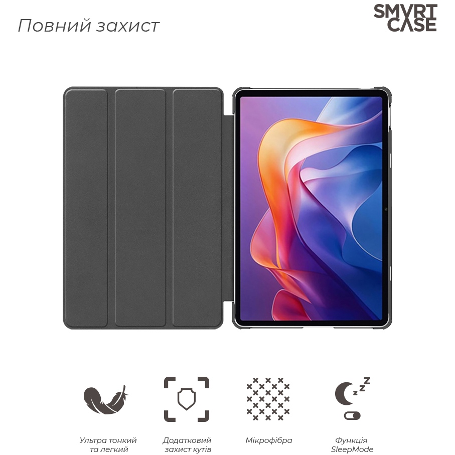 Чохол ARMORSTANDART Smart Case для Xiaomi Redmi Pad 2 Black (ARM86082) Сумісність за моделлю Xiaomi Redmi Pad 2 LTE