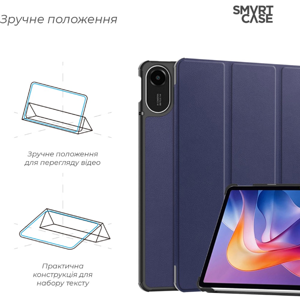 Чехол ARMORSTANDART Smart Case для Xiaomi Redmi Pad 2 Blue (ARM86083) Материал искусственная кожа