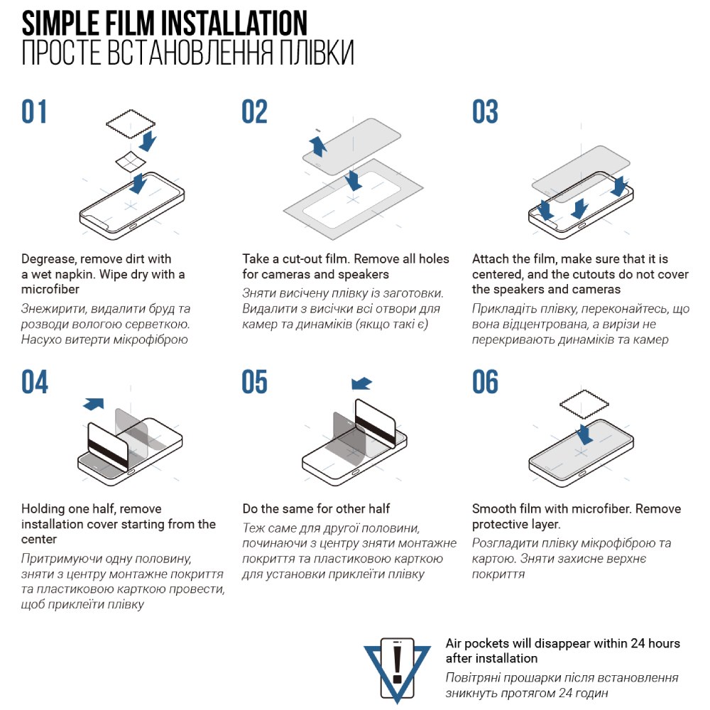 Захисна плівка ARMORSTANDART Matte для Lenovo Idea Tab (ARM88102) Зовнішній вигляд Захисна плівка ARMORSTANDART Matte для Lenovo Idea Tab (ARM88102)