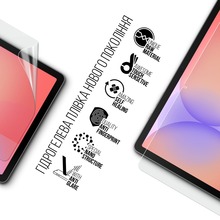 Защитная пленка ARMORSTANDART Matte для Samsung Tab S10 Lite (SM-X400/X406) (ARM88551) Защитная пленка ARMORSTANDART Matte для Samsung Tab S10 Lite (SM-X400/X406) (ARM88551)