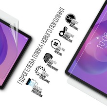 Захисна плівка ARMORSTANDART Anti-Blue для Lenovo Idea Tab (ARM88101) Захисна плівка ARMORSTANDART Anti-Blue для Lenovo Idea Tab (ARM88101)