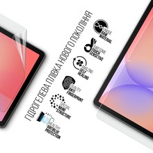 Захисна плівка ARMORSTANDART Anti-Blue до Samsung Tab S10 Lite (SM-X400/X406) Захисна плівка ARMORSTANDART Anti-Blue до Samsung Tab S10 Lite (SM-X400/X406)