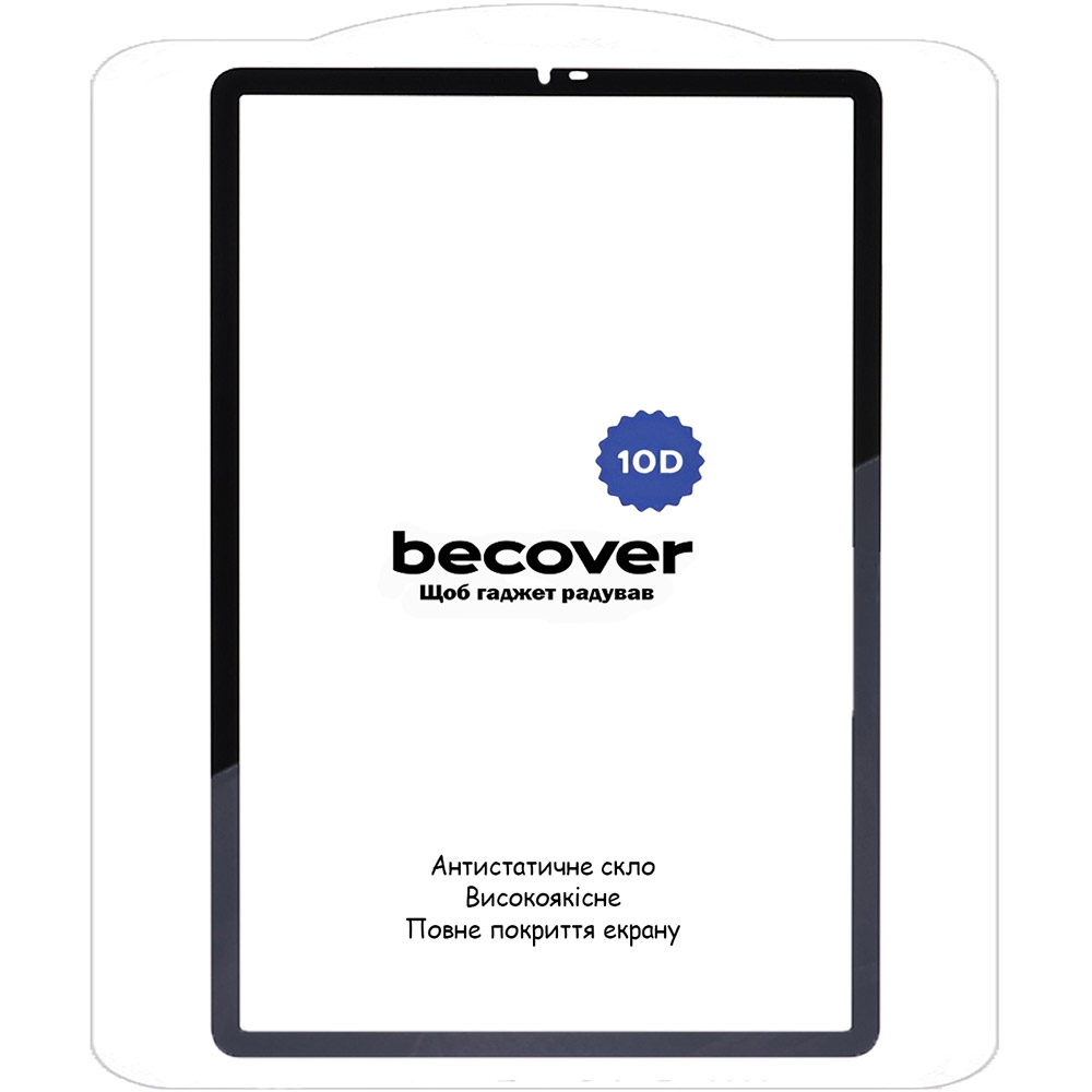 Защитное стекло BECOVER 10D для Samsung Galaxy Tab A11 SM-X133/X135 8.7" Black (713934)