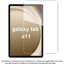 Захисне скло BECOVER Samsung Galaxy Tab A11 SM-X133/X135 8.7" (713935) Захисне скло BECOVER Samsung Galaxy Tab A11 SM-X133/X135 8.7" (713935)
