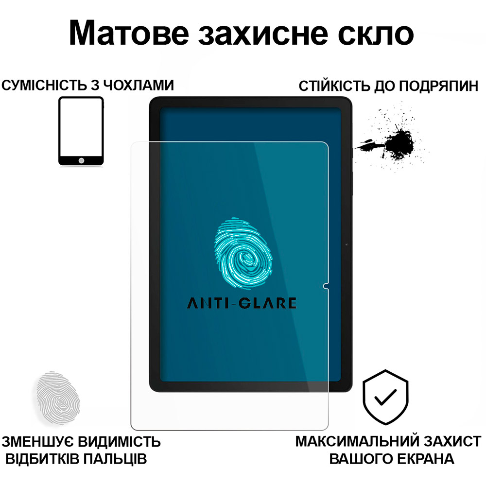 Защитное стекло BECOVER Matte Anti-Glare для Samsung Galaxy Tab A11 Plus SM-X236B 11.0" (713939) Совместимость по модели Samsung Galaxy Tab A11 Plus