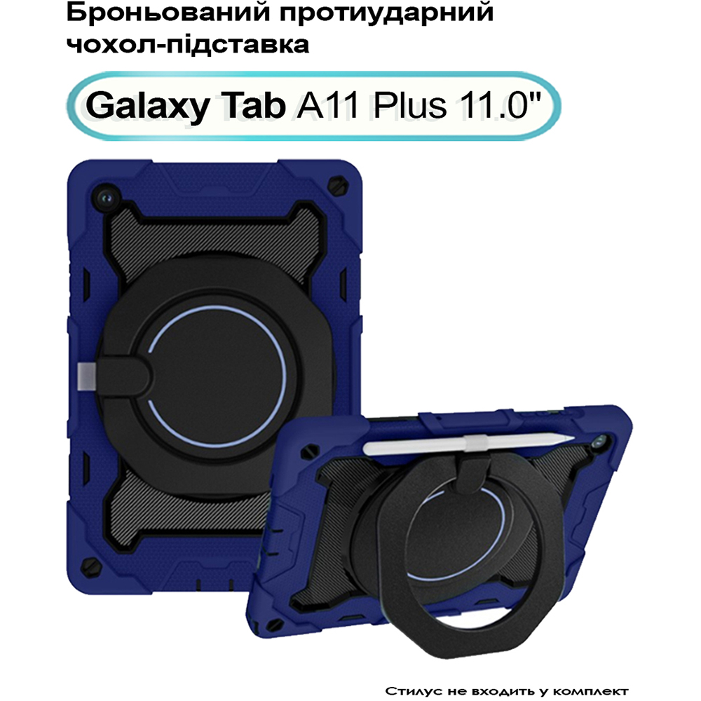 Чехол BECOVER Samsung Galaxy Tab A11 Plus SM-X236B 11.0" Blue (713943) Чехол BECOVER Samsung Galaxy Tab A11 Plus SM-X236B 11.0" Blue (713943) Совместимость по бренду Samsung