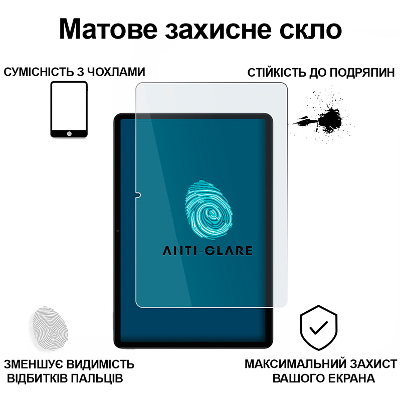 Захисне скло BECOVER Matte Anti-Glare для Xiaomi Redmi Pad 2 Pro 12.1" (714404) Сумісність за моделлю Xiaomi Redmi Pad 2 Pro