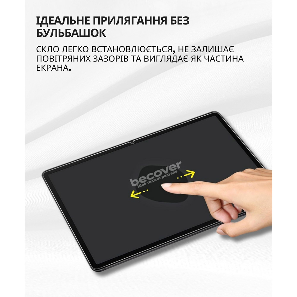Защитное стекло BECOVER Xiaomi Redmi Pad 2 Pro 12.1" (714406) Особенности противоударный