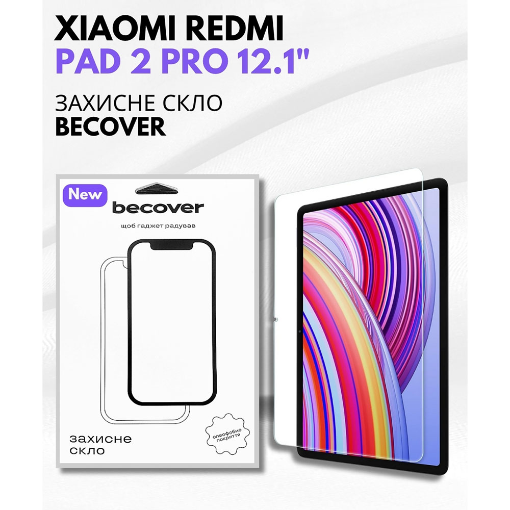 Защитное стекло BECOVER Xiaomi Redmi Pad 2 Pro 12.1" (714406) Совместимость по модели Xiaomi Redmi Pad 2 Pro