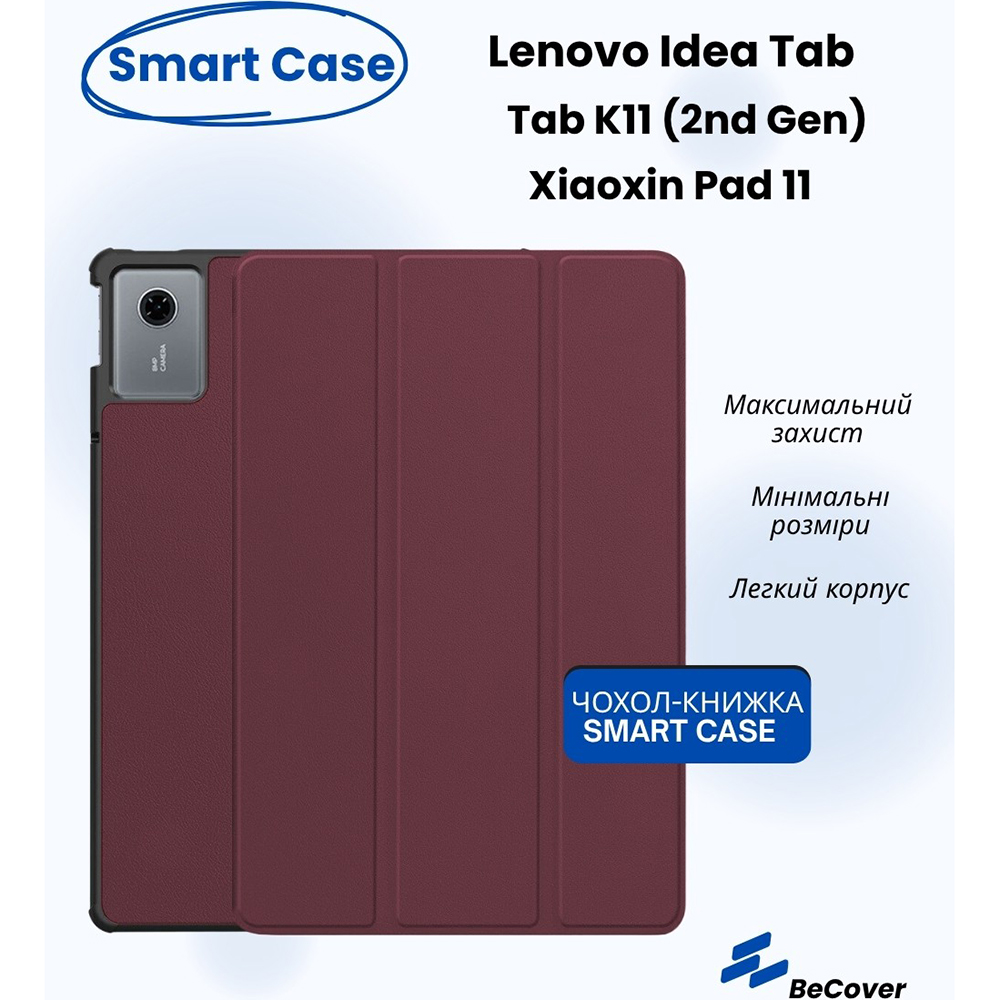 Чехол BECOVER для Lenovo Idea Tab/K11 (2nd Gen)/Xiaoxin Pad (2025) 11" Red Wine (714099) Совместимость по модели Lenovo Idea Tab