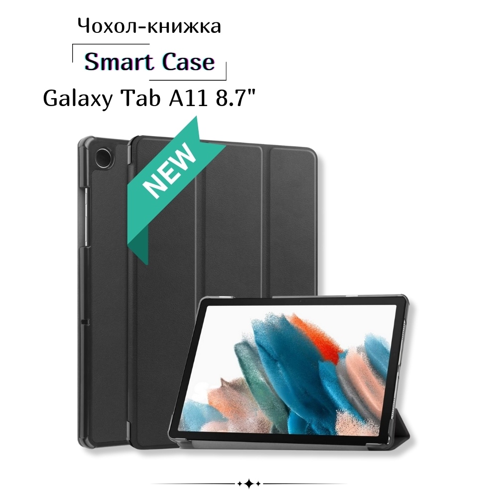 Зовнішній вигляд Чохол BECOVER Smart Case для Samsung Galaxy Tab A11 8.7" Black (713963)