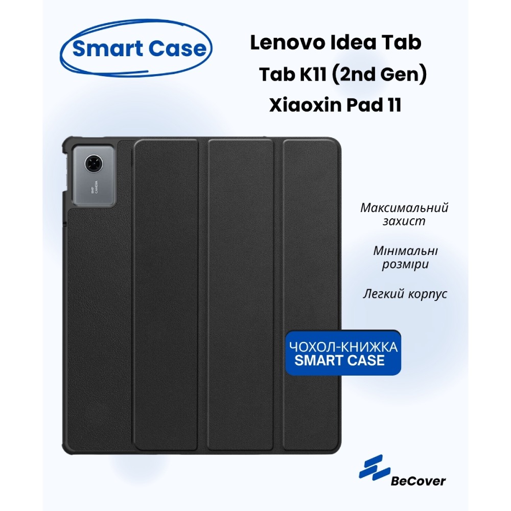 Фото Чохол BECOVER Lenovo Idea Tab/K11 Gen 2/ Xiaoxin Pad 2025 11" Black (713755)