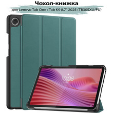Чохол BECOVER Smart Case для Lenovo Tab One/Tab K9 8.7" 2025 (TB305XU/FU) Dark Green (713746)