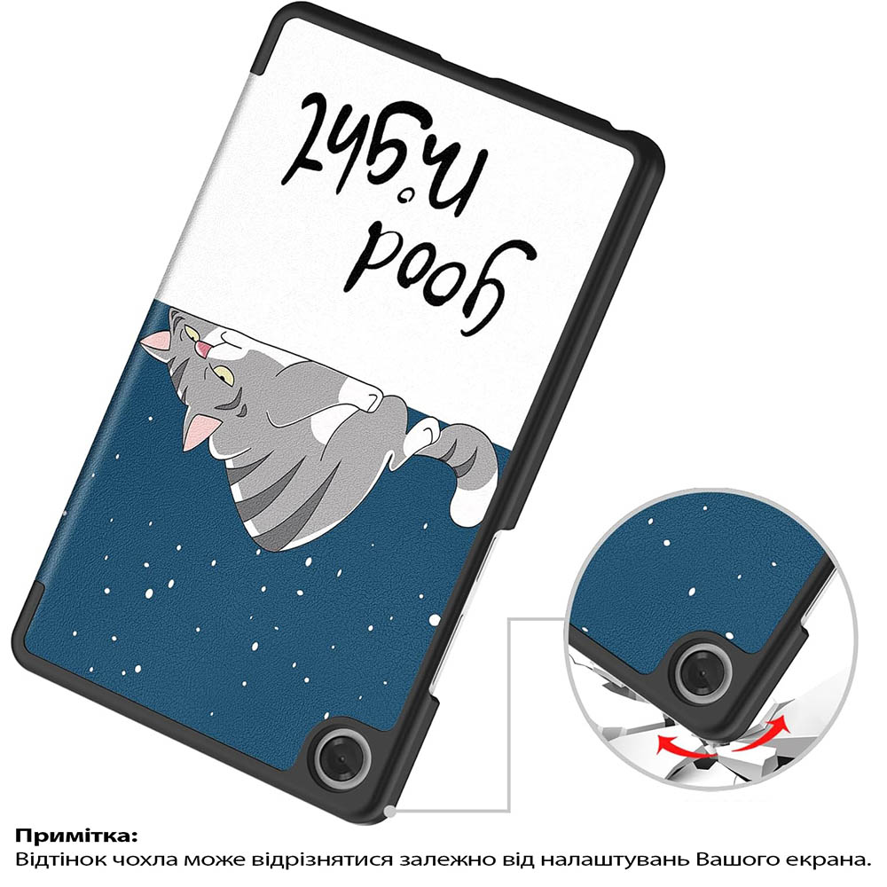 Чохол BECOVER Smart Case для Lenovo Tab One/Tab K9 8.7" 2025 (TB305XU/FU) Good Night (713748) Матеріал поліуретан