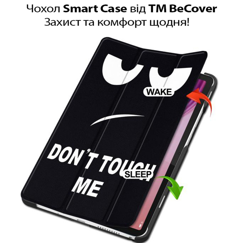 Замовити Чохол BECOVER Smart Case Lenovo Tab One/Tab K9 8.7" 2025 (TB305XU/FU) Don't Touch (713749)