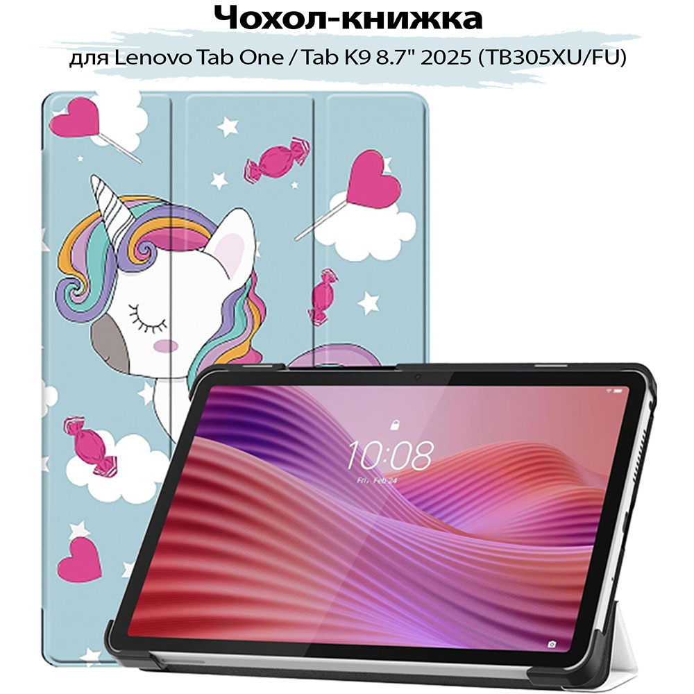 Чохол BECOVER Smart Case для Lenovo Tab One/Tab K9 8.7" 2025 (TB305XU/FU) Unicorn (713750) Сумісність за брендом Lenovo