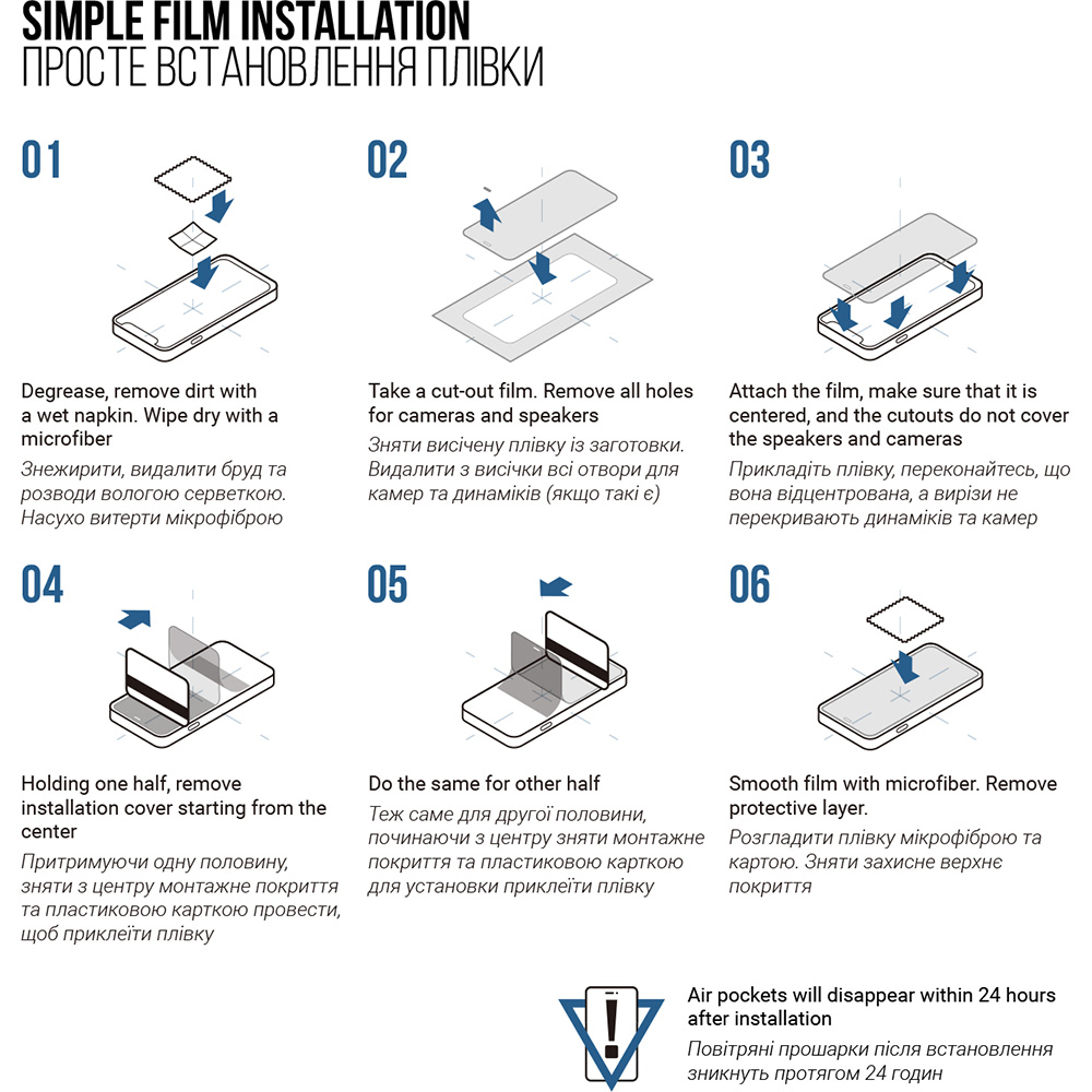 Зовнішній вигляд Гідрогелева плівка ARMORSTANDART Matte для Samsung Tab A11 (SM-X133/X135) (ARM89243)
