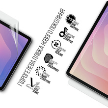 Гідрогелева плівка ARMORSTANDART Matte для Samsung Tab S11 (SM-X730/X736) (ARM88828)