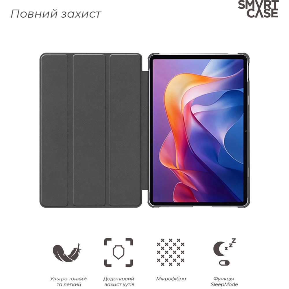 Чохол ARMORSTANDART Smart Case для Xiaomi Redmi Pad 2 Lavender (ARM87403) Сумісність за моделлю Xiaomi Redmi Pad 2 LTE