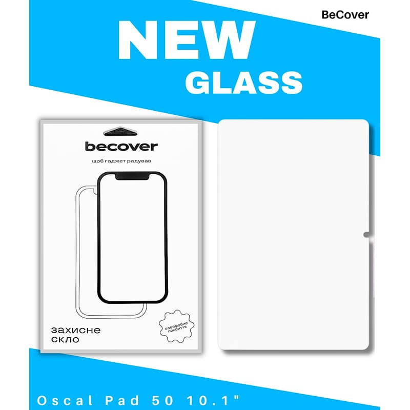 Защитное стекло BECOVER для Oscal Pad 50 Transparent (714608) Совместимость по бренду Oscal