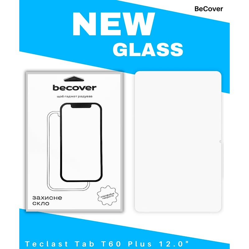Защитное стекло BECOVER для Teclast Tab T60 Plus Transparent (714609) Совместимость по бренду Teclast