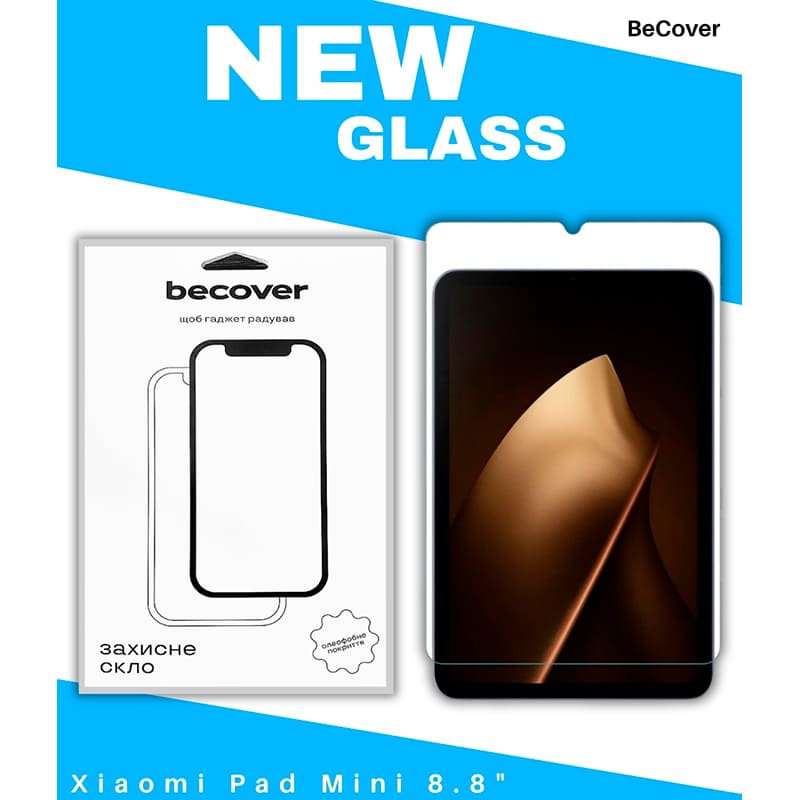 Захисне скло BECOVER для Xiaomi Pad Mini Transparent (714611) Сумісність за брендом Xiaomi