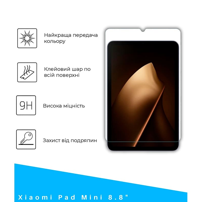 Захисне скло BECOVER для Xiaomi Pad Mini Transparent (714611) Сумісність за моделлю Xiaomi Pad Mini